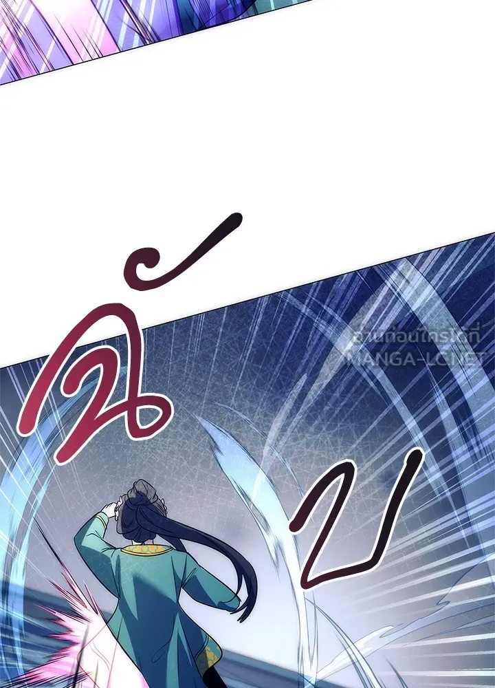 Night of the Ogre ตอนที่ 50 แปลไทย