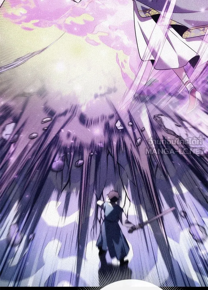 Night of the Ogre ตอนที่ 50 แปลไทย