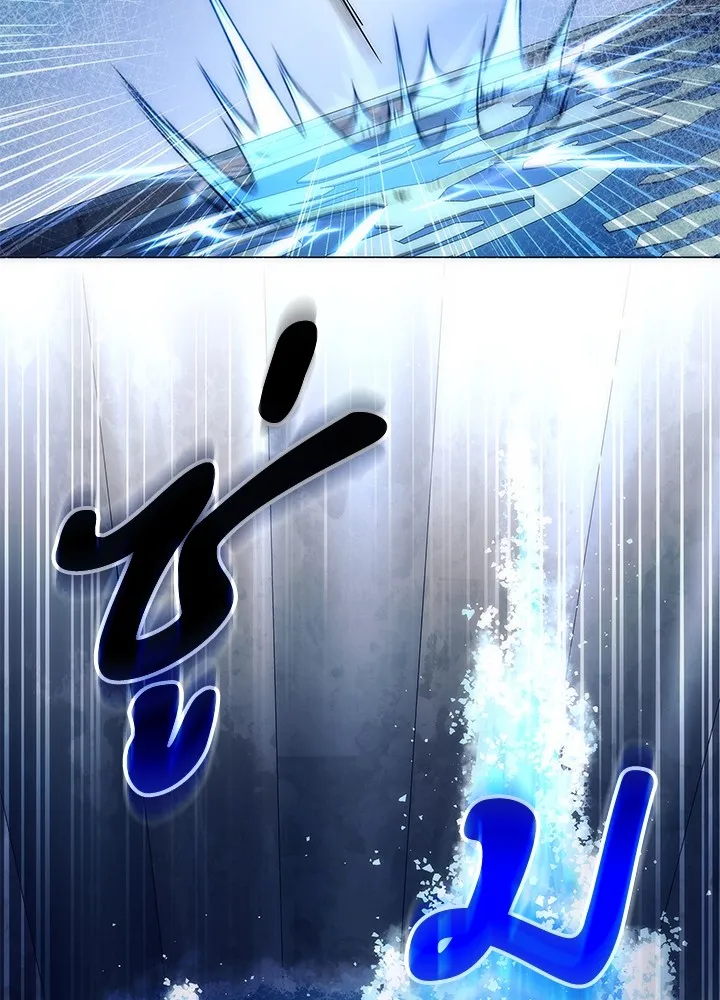 Night of the Ogre ตอนที่ 50 แปลไทย