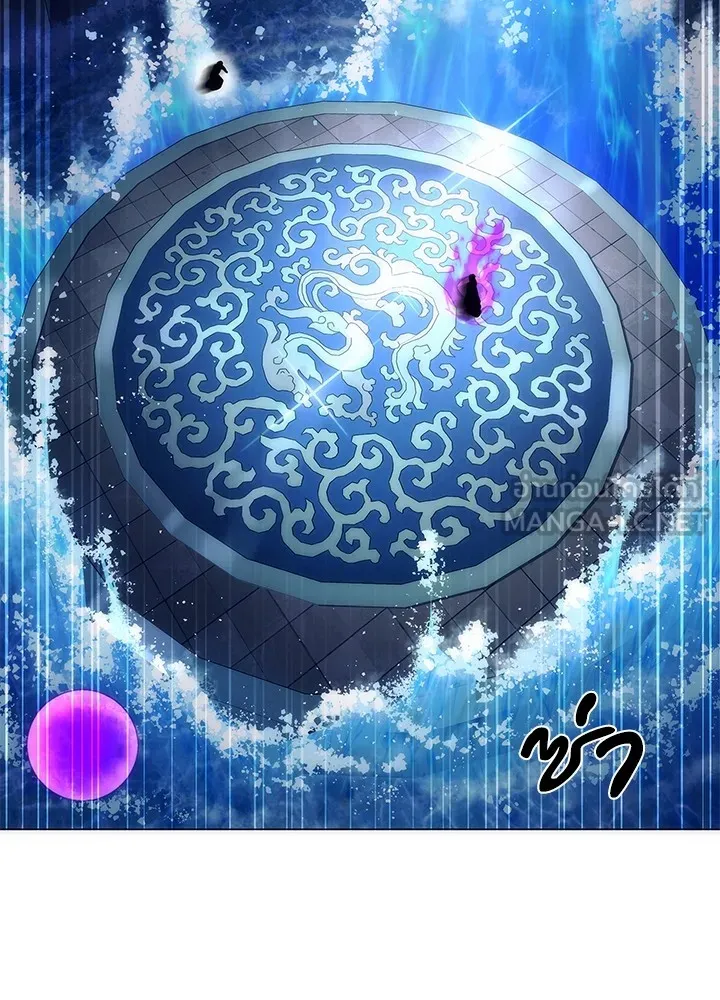 Night of the Ogre ตอนที่ 50 แปลไทย