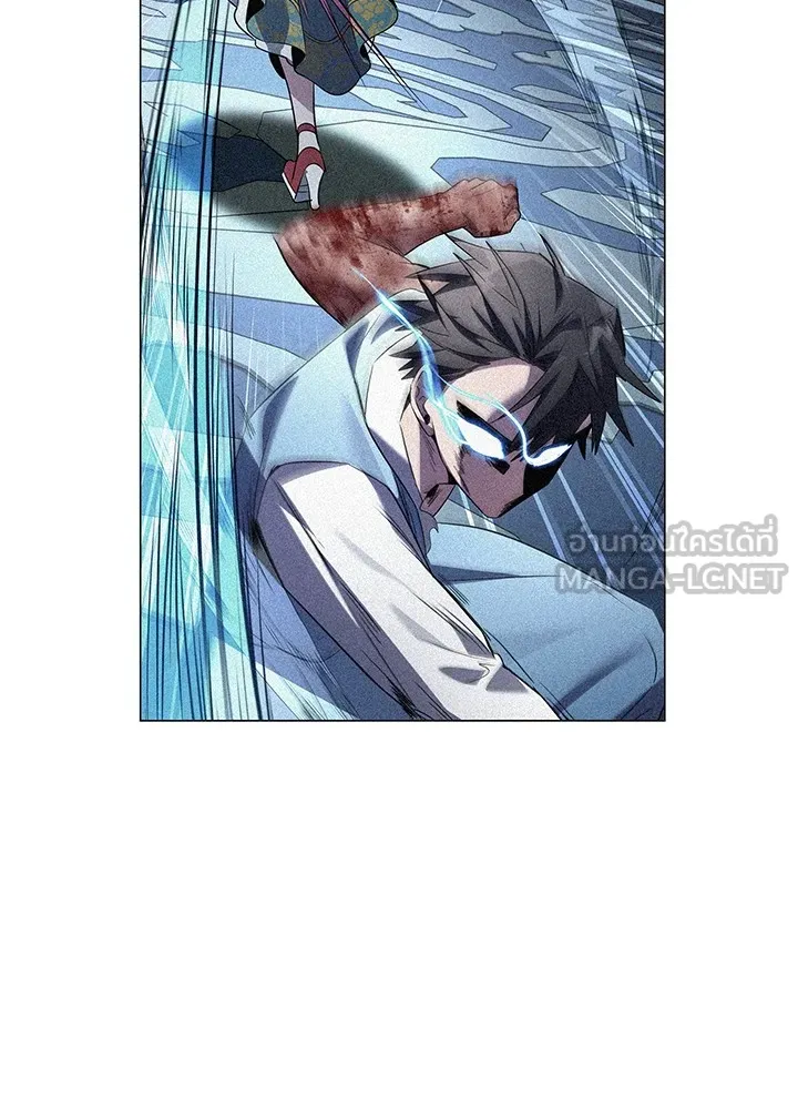 Night of the Ogre ตอนที่ 50 แปลไทย