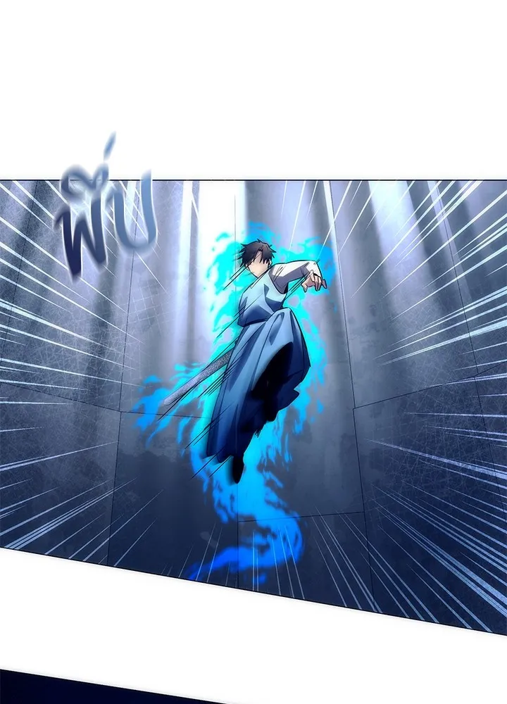 Night of the Ogre ตอนที่ 50 แปลไทย