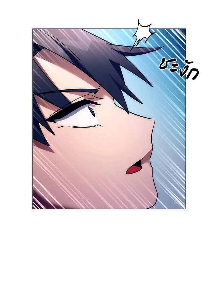 Night of the Ogre ตอนที่ 50 แปลไทย