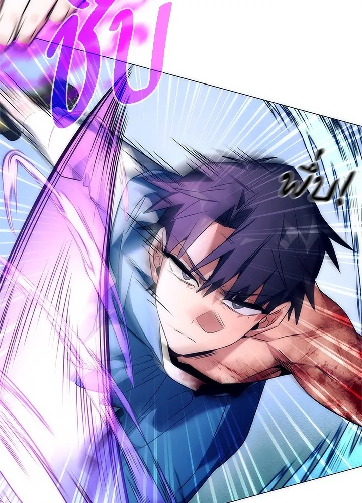 Night of the Ogre ตอนที่ 50 แปลไทย