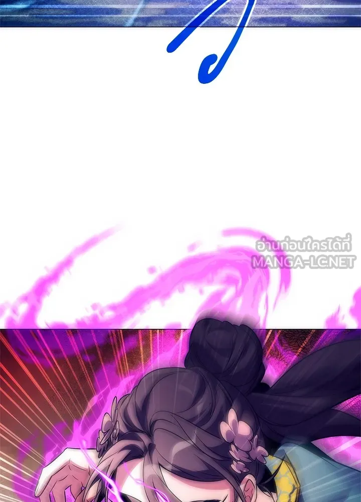 Night of the Ogre ตอนที่ 50 แปลไทย