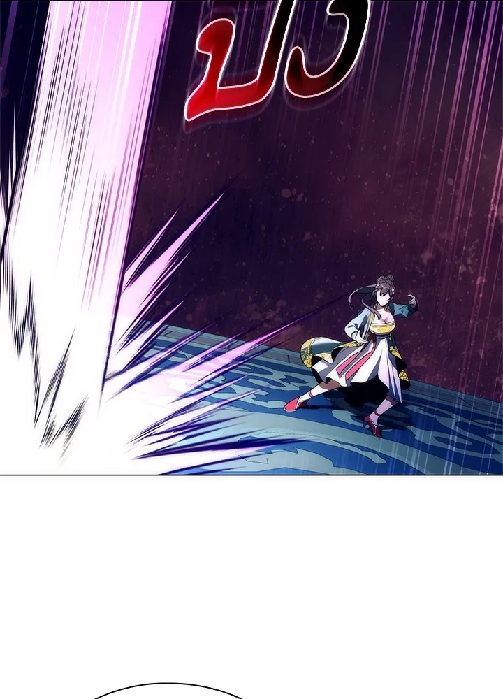 Night of the Ogre ตอนที่ 50 แปลไทย