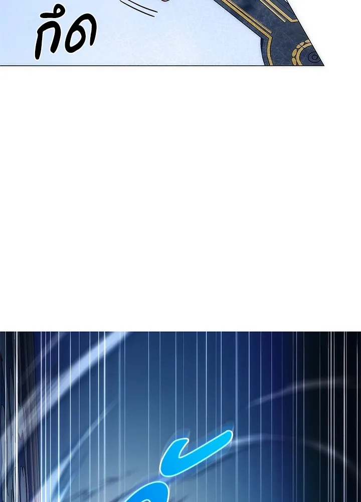 Night of the Ogre ตอนที่ 50 แปลไทย