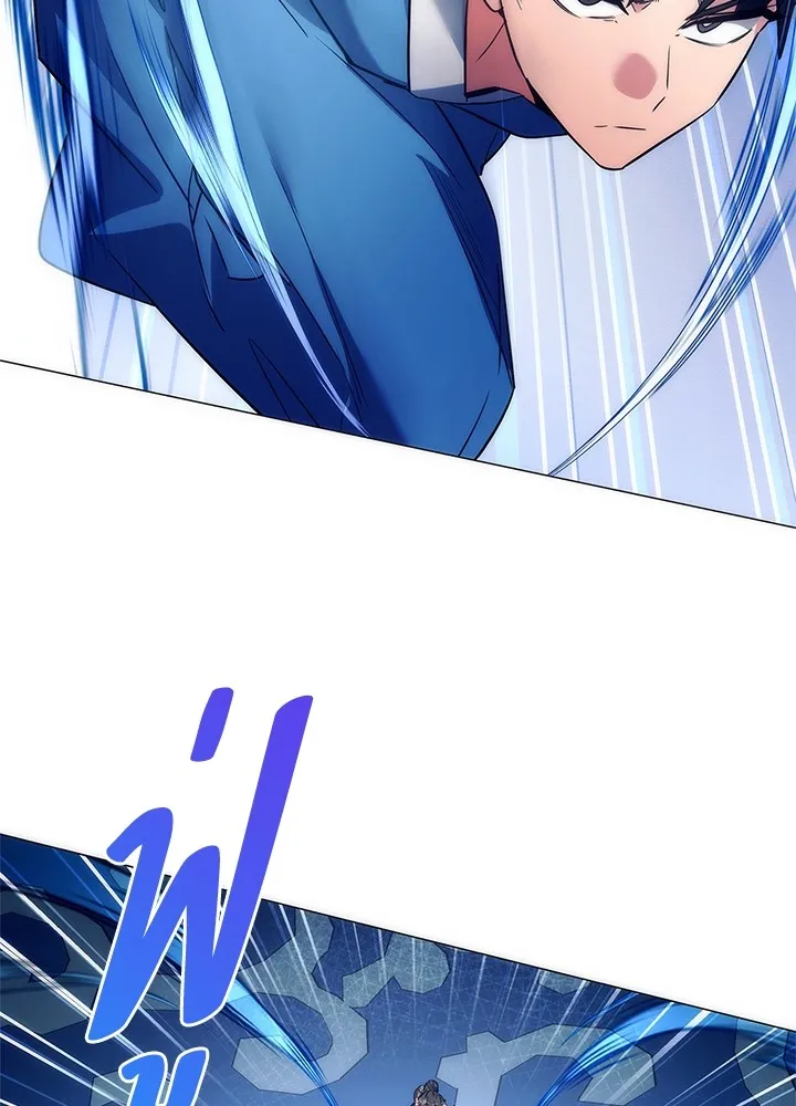 Night of the Ogre ตอนที่ 50 แปลไทย