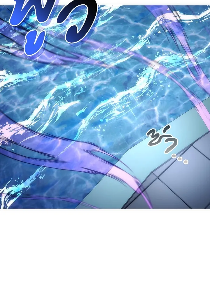 Night of the Ogre ตอนที่ 50 แปลไทย