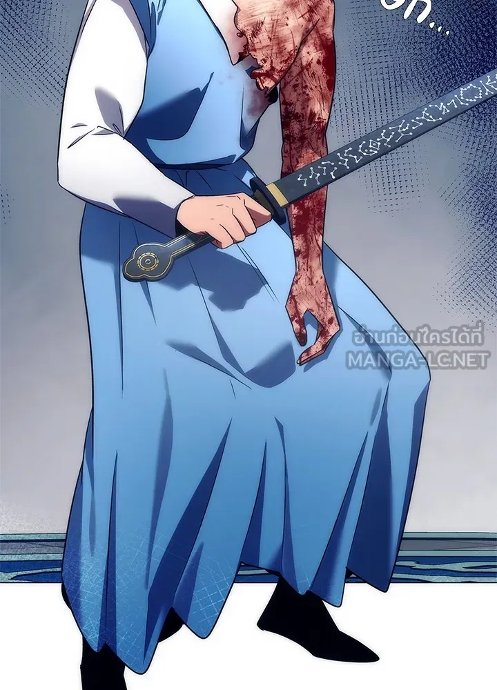 Night of the Ogre ตอนที่ 50 แปลไทย