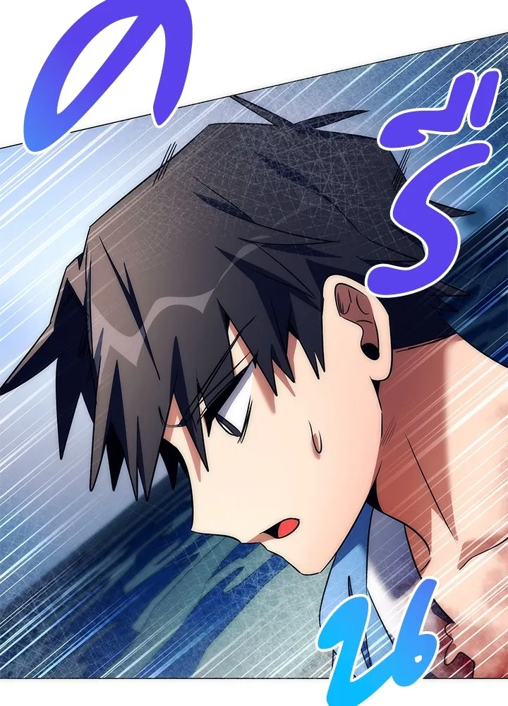 Night of the Ogre ตอนที่ 50 แปลไทย