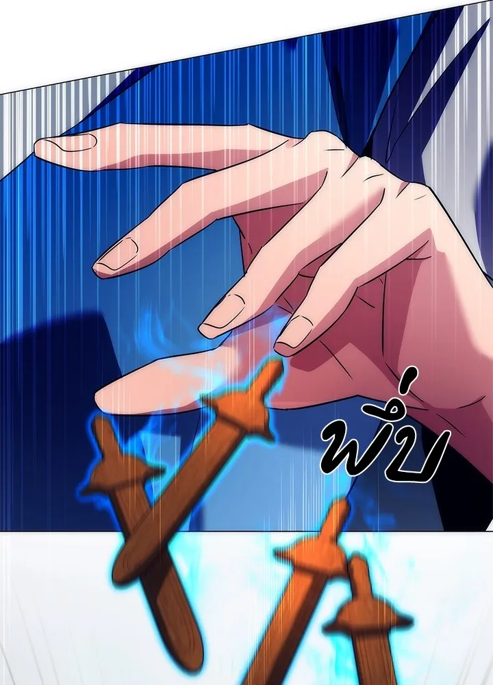 Night of the Ogre ตอนที่ 50 แปลไทย