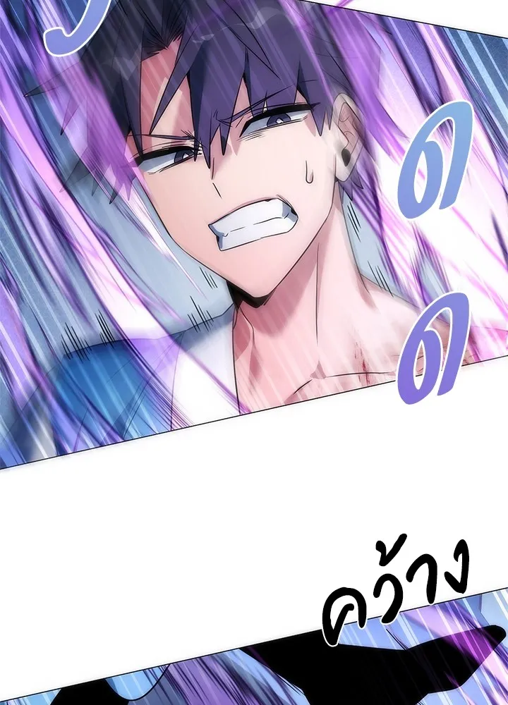 Night of the Ogre ตอนที่ 50 แปลไทย