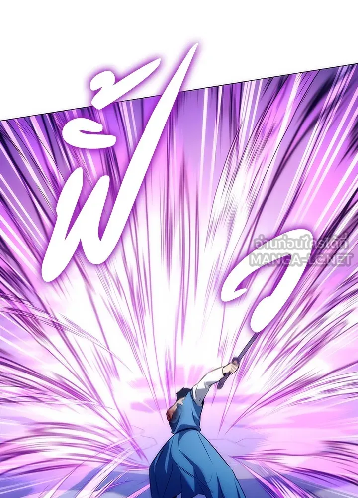 Night of the Ogre ตอนที่ 50 แปลไทย