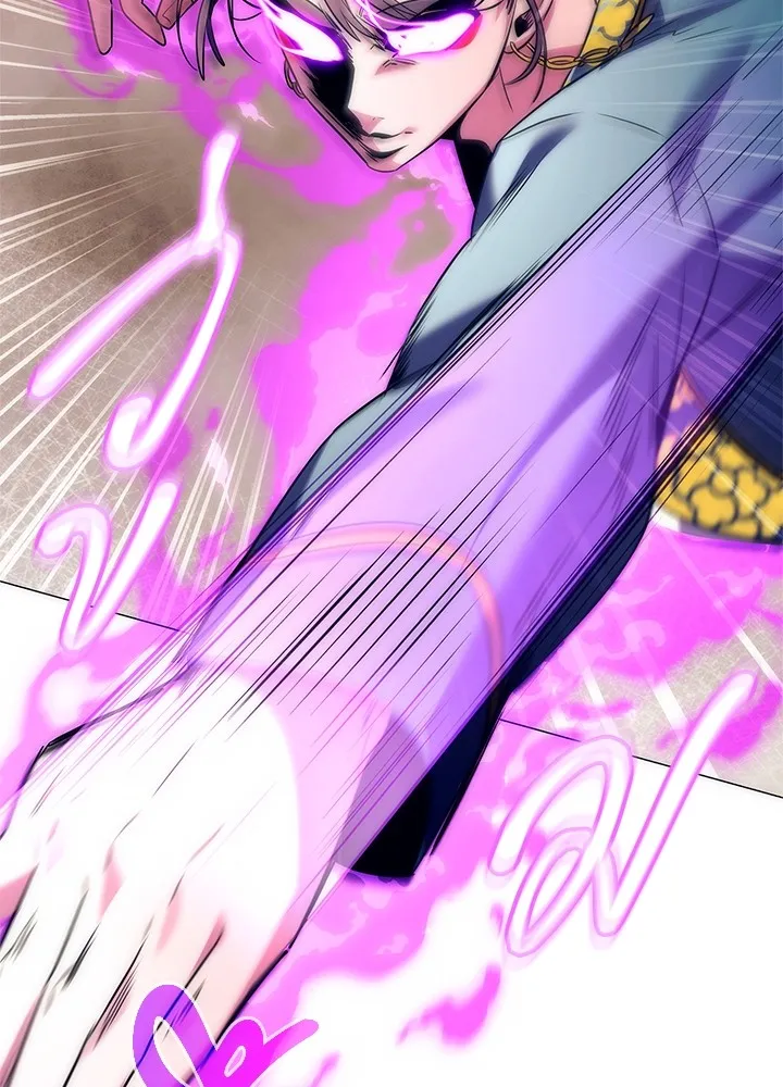 Night of the Ogre ตอนที่ 50 แปลไทย