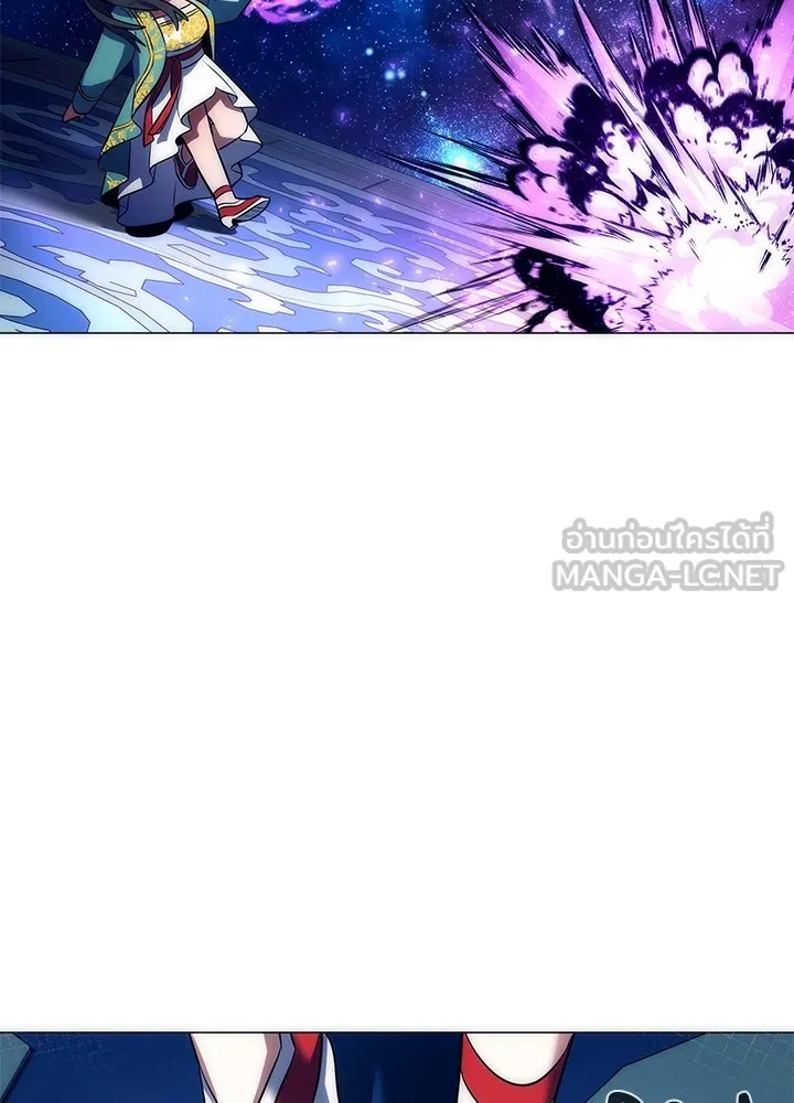 Night of the Ogre ตอนที่ 50 แปลไทย