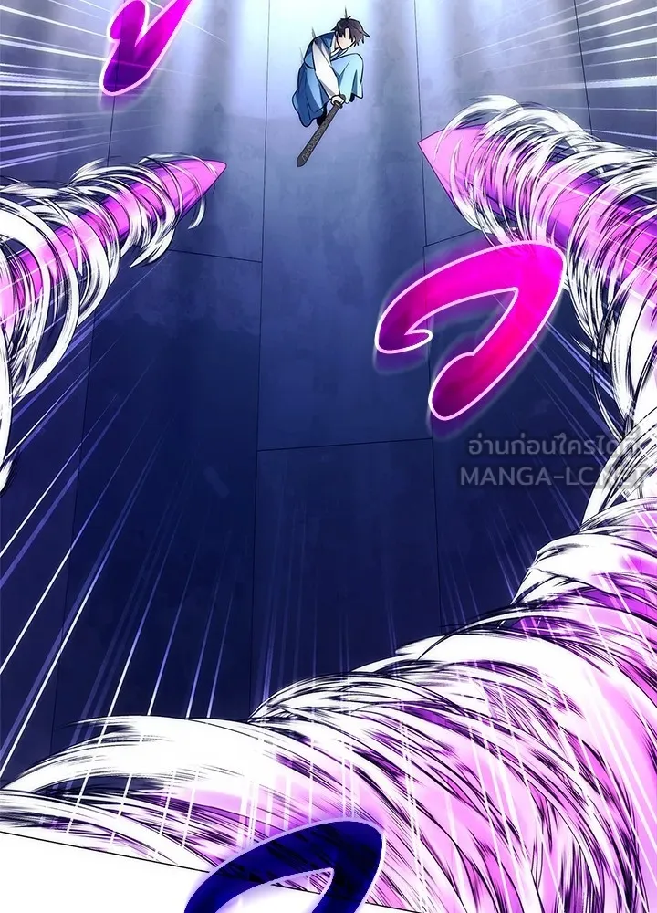 Night of the Ogre ตอนที่ 50 แปลไทย