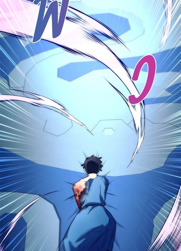 Night of the Ogre ตอนที่ 50 แปลไทย