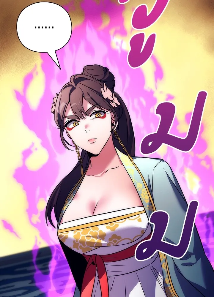 Night of the Ogre ตอนที่ 50 แปลไทย