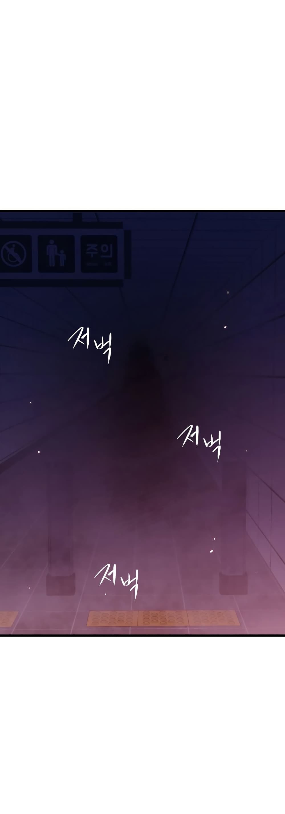 Seoul Station’s Necromancer เนโครแมนเซอร์แห่งสถานีโซล ตอนที่ 31 แปลไทย