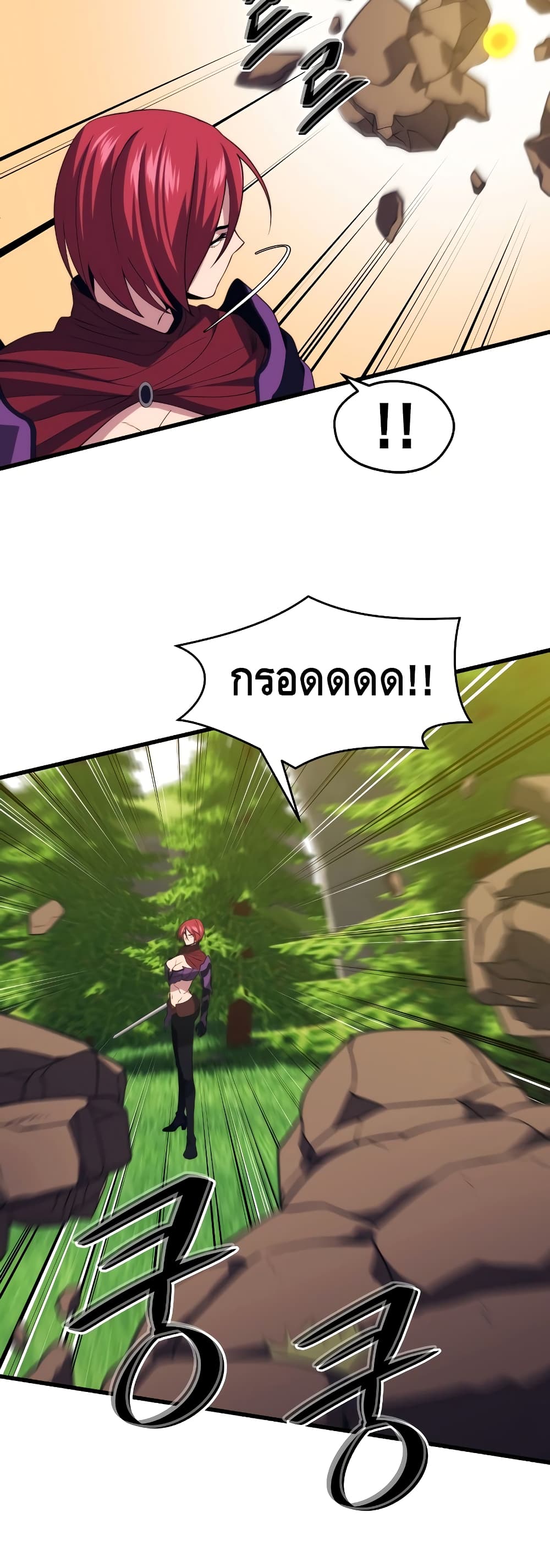 Seoul Station’s Necromancer เนโครแมนเซอร์แห่งสถานีโซล ตอนที่ 31 แปลไทย