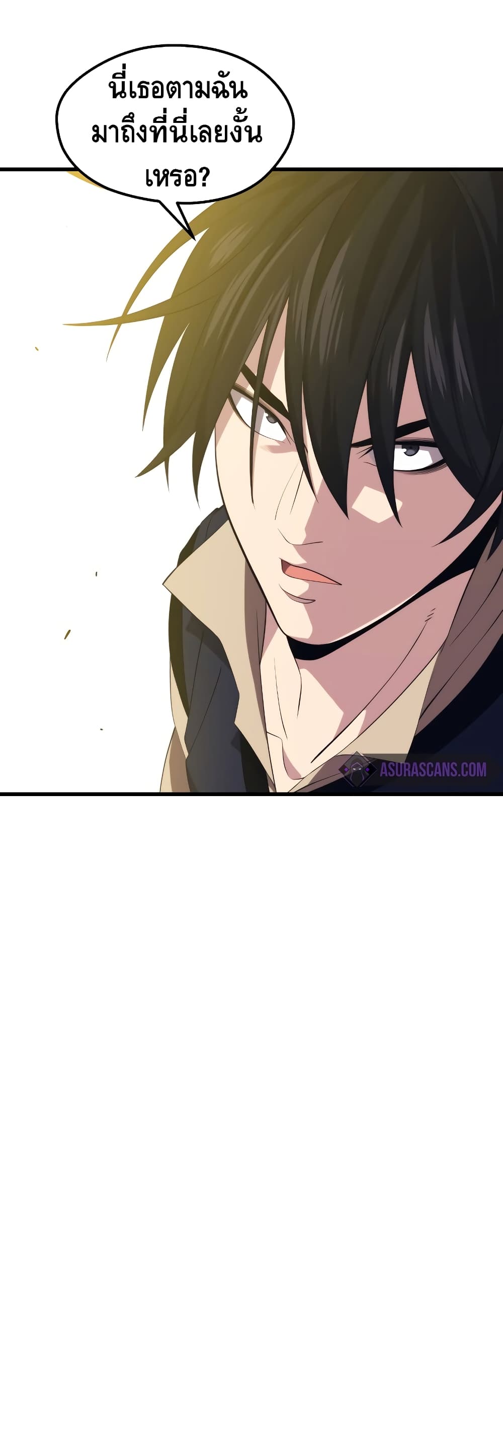 Seoul Station’s Necromancer เนโครแมนเซอร์แห่งสถานีโซล ตอนที่ 31 แปลไทย