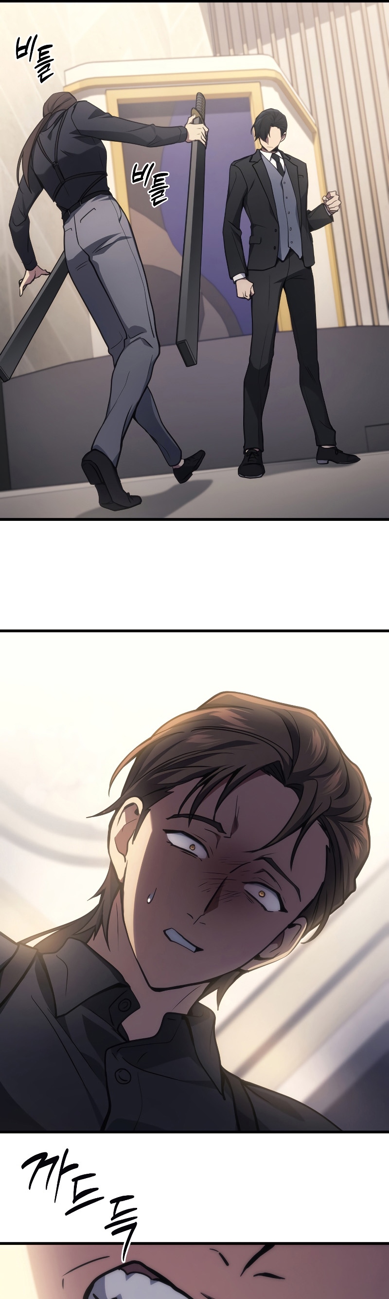 Martial God Regressed to Level 2 ตอนที่ 16 แปลไทย