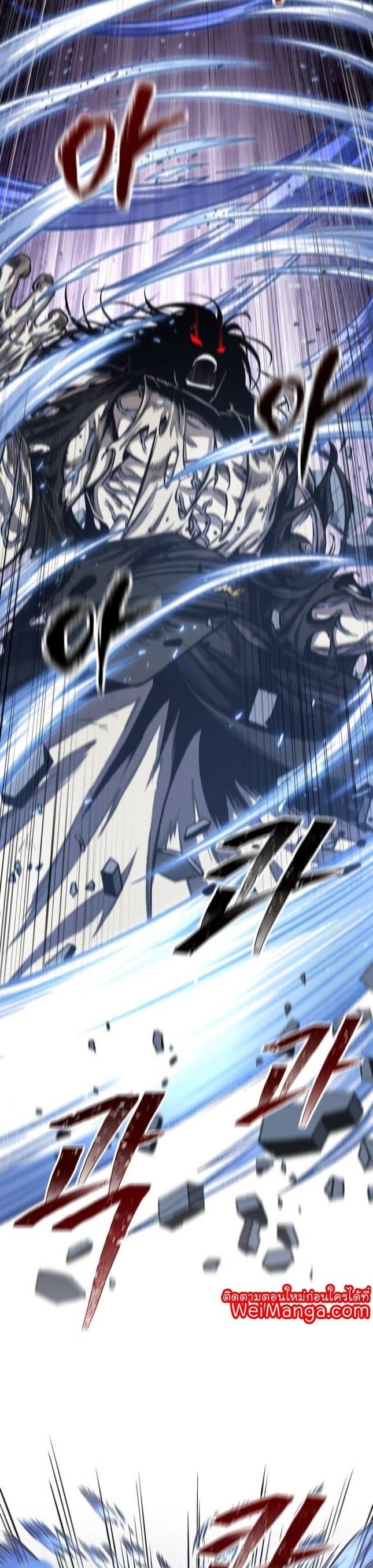 Nano Machine นาโนมาชิน ตอนที่ 132 แปลไทย