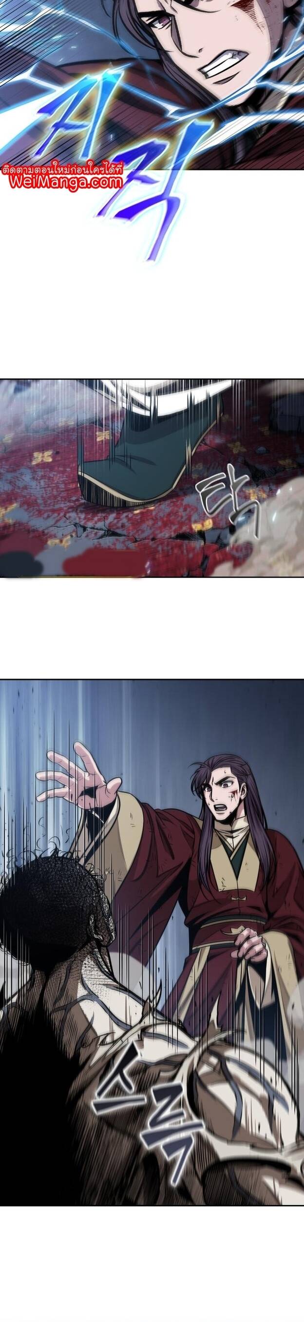 Nano Machine นาโนมาชิน ตอนที่ 132 แปลไทย