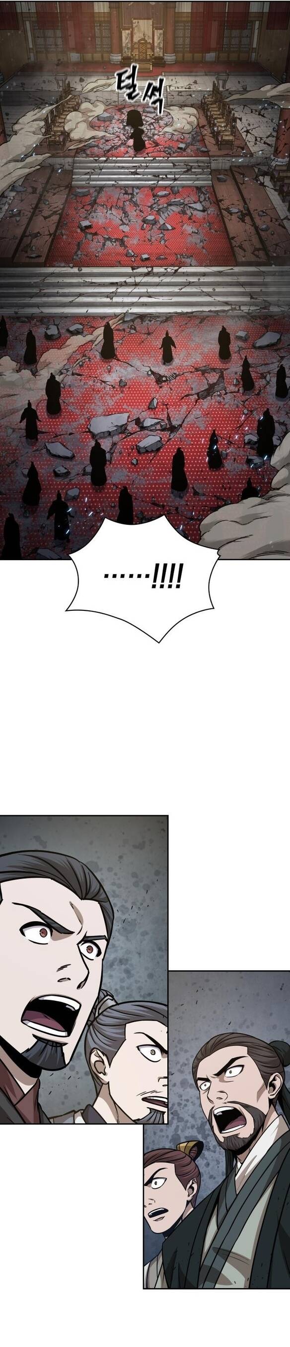 Nano Machine นาโนมาชิน ตอนที่ 132 แปลไทย