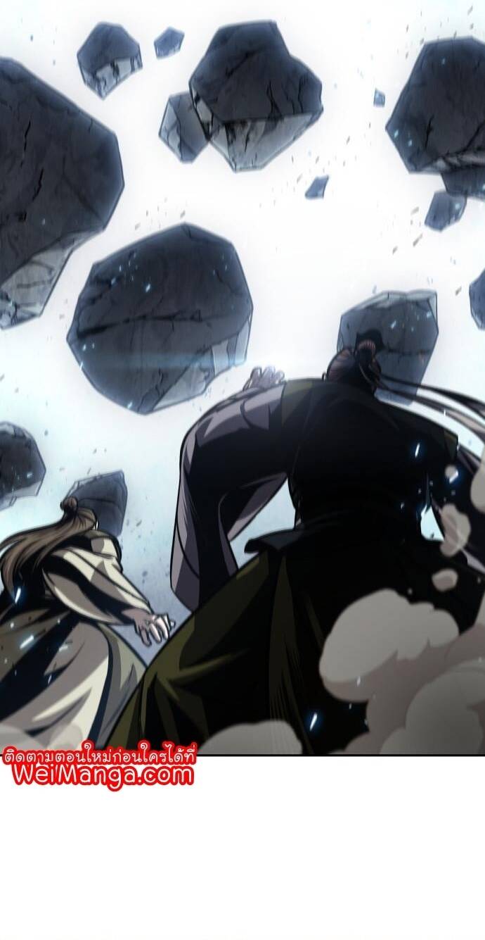 Nano Machine นาโนมาชิน ตอนที่ 132 แปลไทย