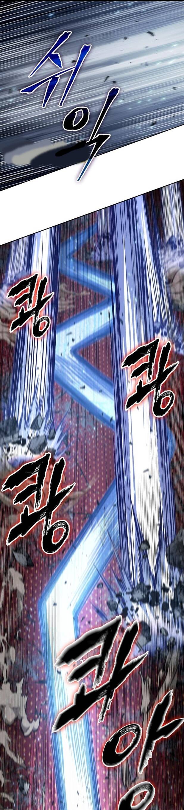 Nano Machine นาโนมาชิน ตอนที่ 132 แปลไทย