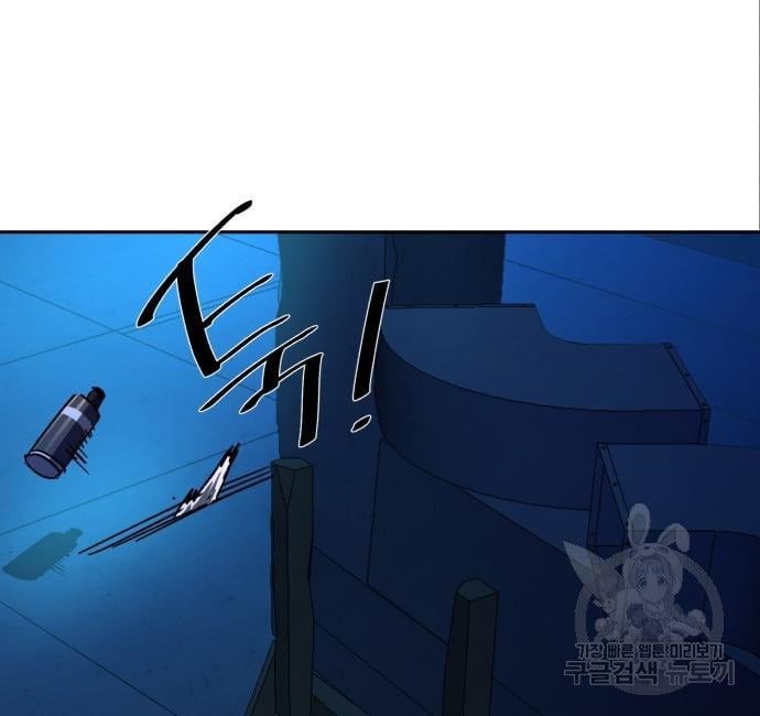 Mercenary Enrollment พี่ชายบอดี้การ์ด ตอนที่ 138 แปลไทย