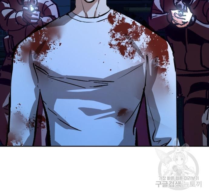 Mercenary Enrollment พี่ชายบอดี้การ์ด ตอนที่ 138 แปลไทย