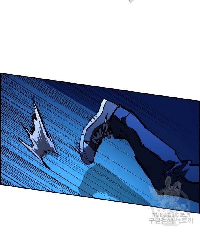 Mercenary Enrollment พี่ชายบอดี้การ์ด ตอนที่ 138 แปลไทย