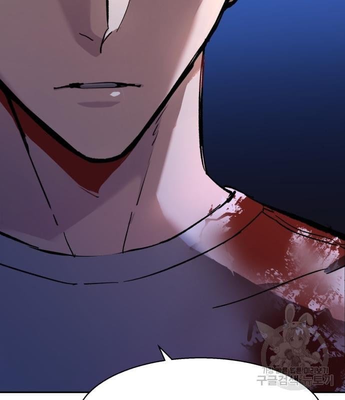 Mercenary Enrollment พี่ชายบอดี้การ์ด ตอนที่ 138 แปลไทย