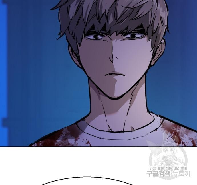 Mercenary Enrollment พี่ชายบอดี้การ์ด ตอนที่ 138 แปลไทย