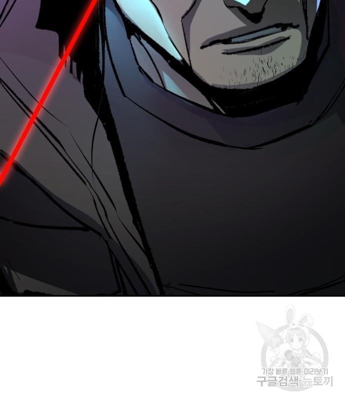 Mercenary Enrollment พี่ชายบอดี้การ์ด ตอนที่ 138 แปลไทย