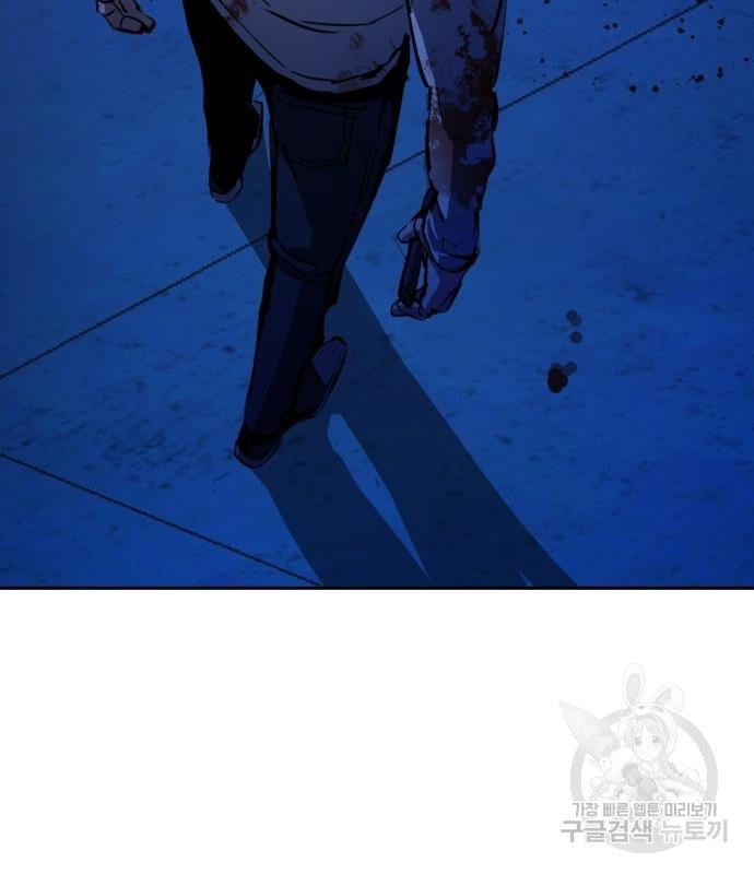 Mercenary Enrollment พี่ชายบอดี้การ์ด ตอนที่ 138 แปลไทย