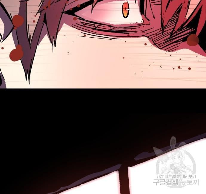 Mercenary Enrollment พี่ชายบอดี้การ์ด ตอนที่ 138 แปลไทย