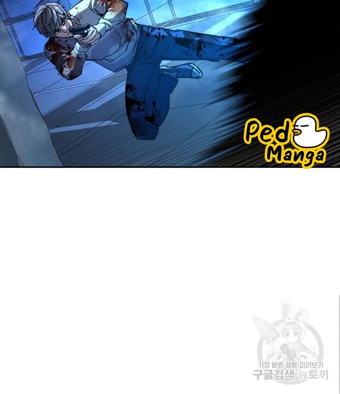 Mercenary Enrollment พี่ชายบอดี้การ์ด ตอนที่ 138 แปลไทย