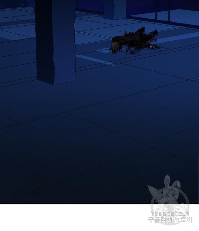 Mercenary Enrollment พี่ชายบอดี้การ์ด ตอนที่ 138 แปลไทย