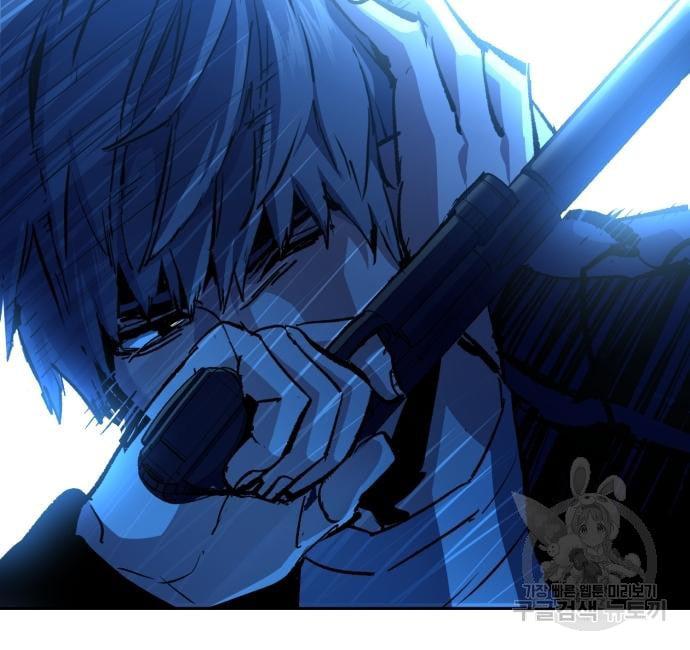 Mercenary Enrollment พี่ชายบอดี้การ์ด ตอนที่ 138 แปลไทย