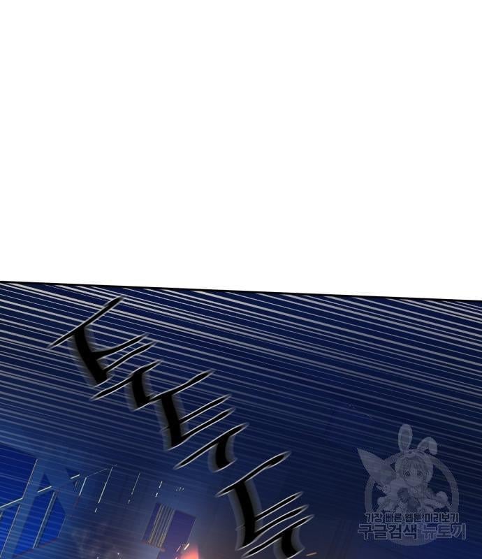 Mercenary Enrollment พี่ชายบอดี้การ์ด ตอนที่ 138 แปลไทย