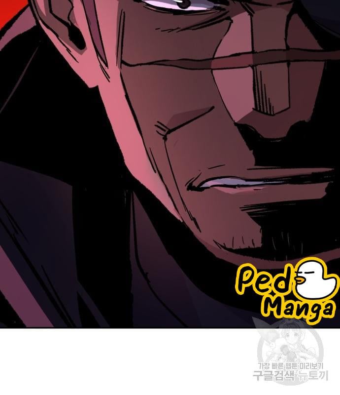 Mercenary Enrollment พี่ชายบอดี้การ์ด ตอนที่ 138 แปลไทย