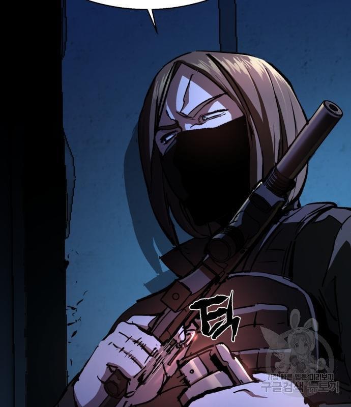 Mercenary Enrollment พี่ชายบอดี้การ์ด ตอนที่ 138 แปลไทย