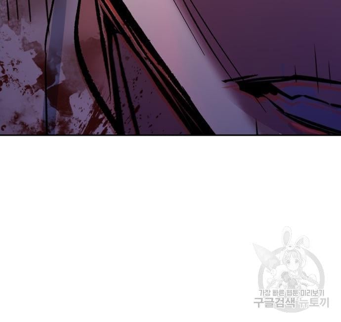 Mercenary Enrollment พี่ชายบอดี้การ์ด ตอนที่ 138 แปลไทย