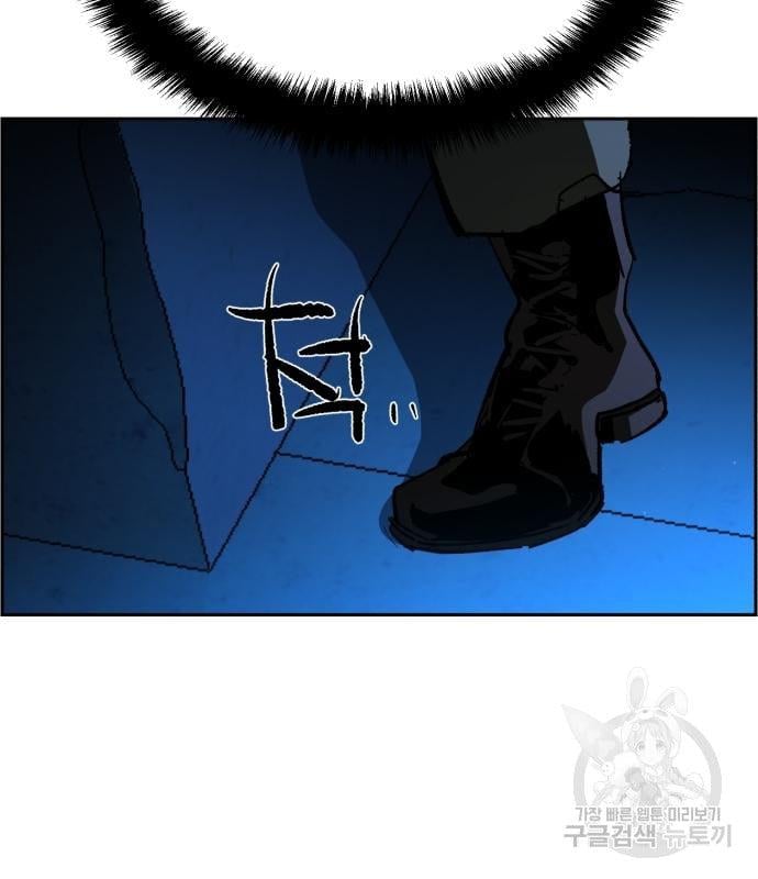 Mercenary Enrollment พี่ชายบอดี้การ์ด ตอนที่ 138 แปลไทย