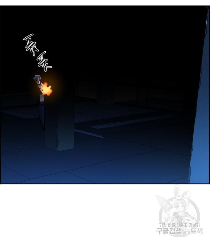 Mercenary Enrollment พี่ชายบอดี้การ์ด ตอนที่ 138 แปลไทย