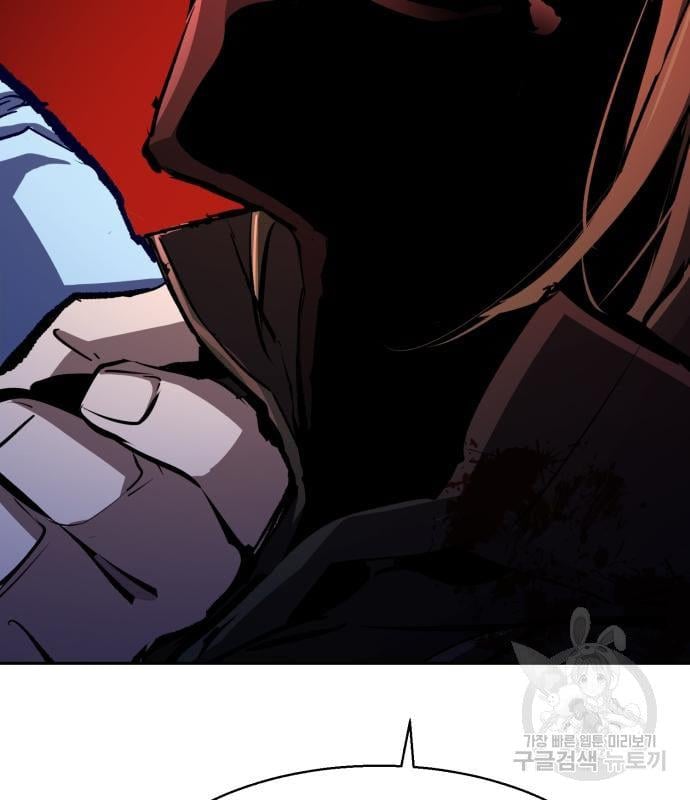 Mercenary Enrollment พี่ชายบอดี้การ์ด ตอนที่ 138 แปลไทย